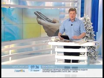Прямий ефір